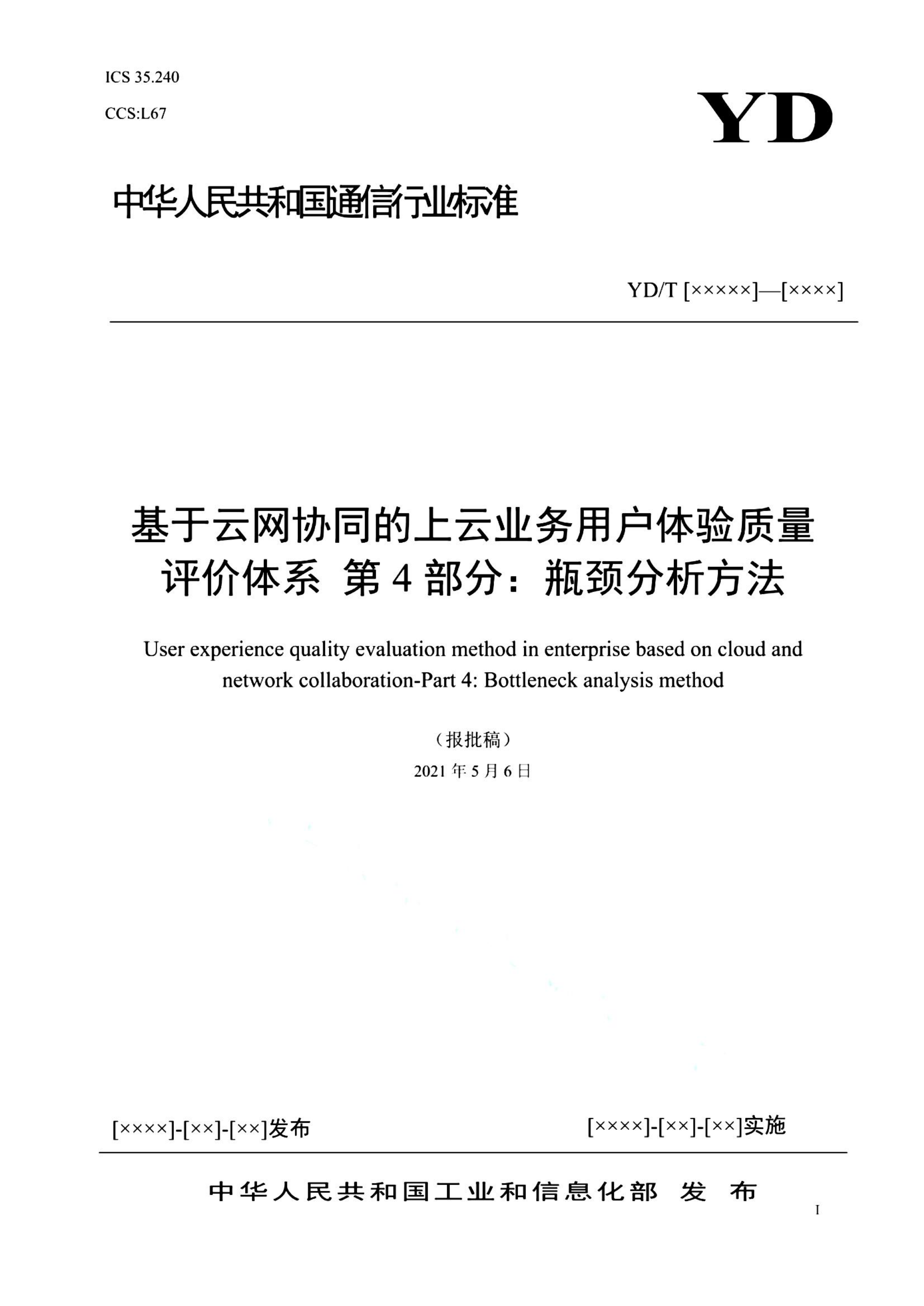 资源详情图